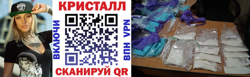 Купить закладки  Тосно  АМФ Розовый 