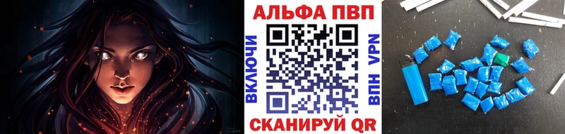 Купить где  Тосно  Альфа ПВП VHQ 