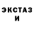 Галлюциногенные грибы ЛСД McKenzie Johnson