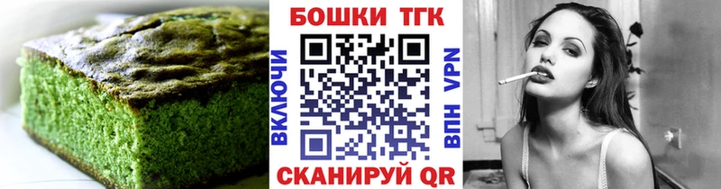 Купить закладки  Тосно  Еда ТГК марихуана 