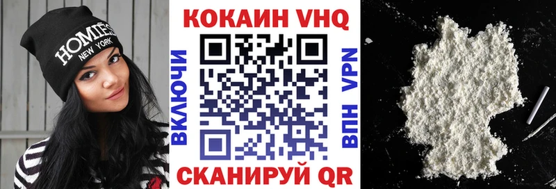 Купить где Тосно COCAIN FishScale