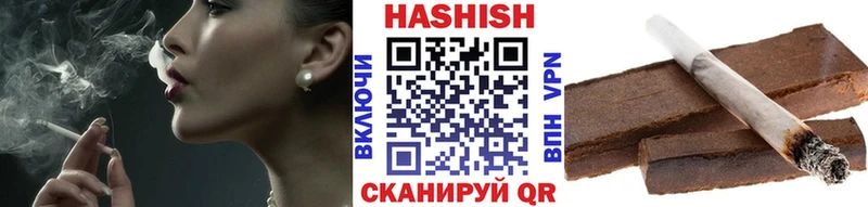 ГАШ индика сатива  Купить закладки  Тосно 
