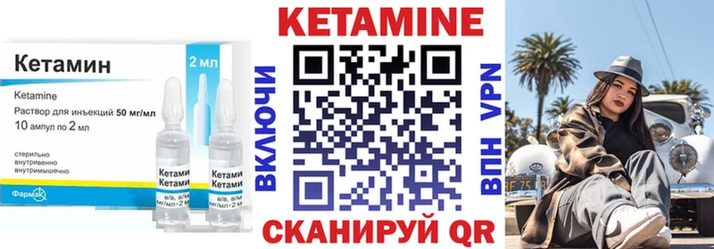 Кетамин VHQ  Купить  Тосно 