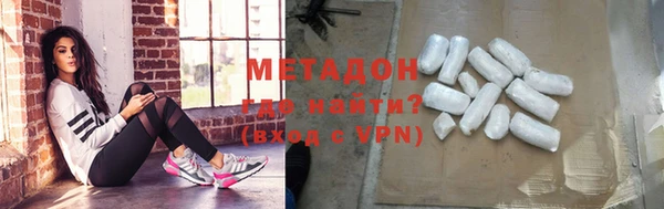 ALPHA PVP Киреевск