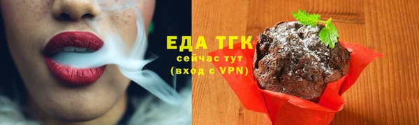 ALPHA PVP Киреевск