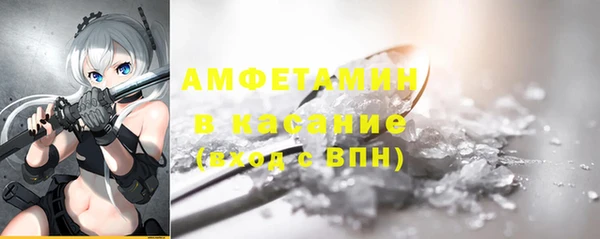 ALPHA PVP Киреевск