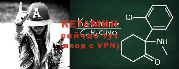 ALPHA PVP Киреевск