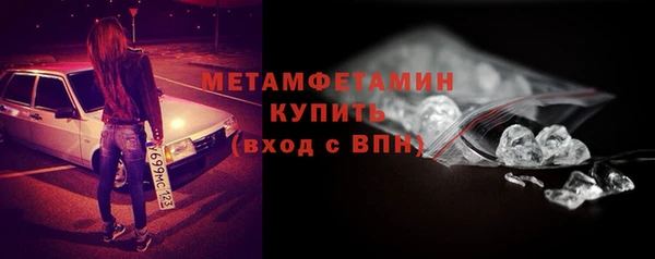 ALPHA PVP Киреевск