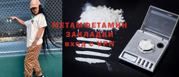 ALPHA PVP Киреевск