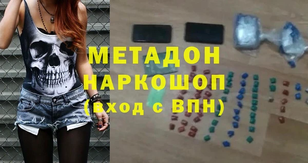 ALPHA PVP Киреевск