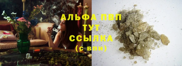 ALPHA PVP Киреевск