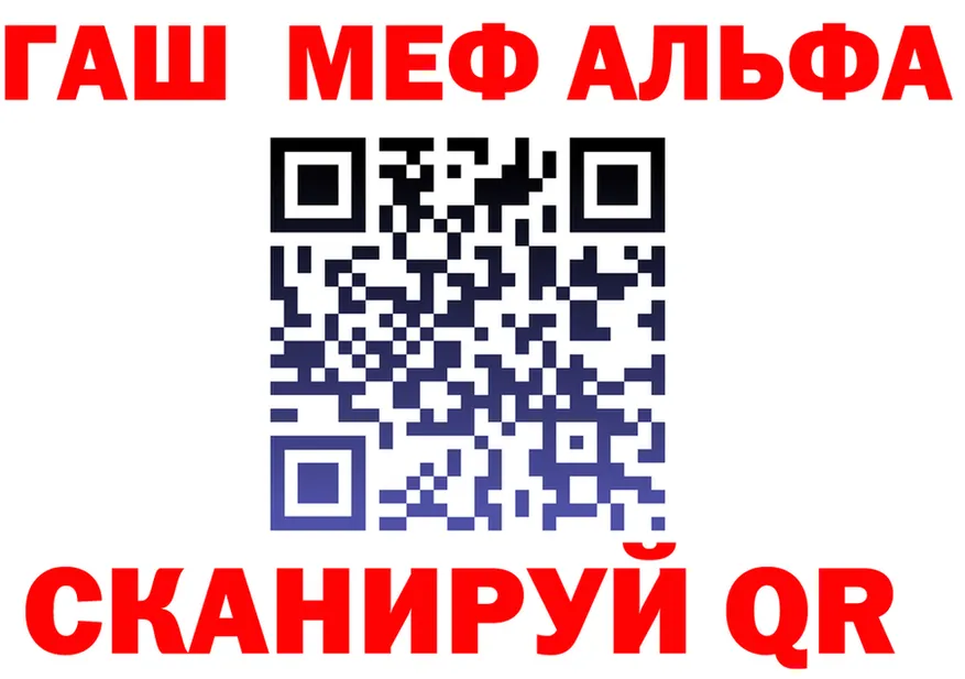 Альфа ПВП крисы CK ONION это KRAKEN Тосно