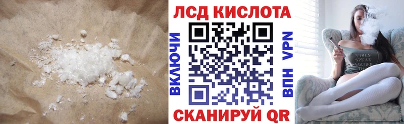 Купить где  Тосно  ЛСД экстази ecstasy 