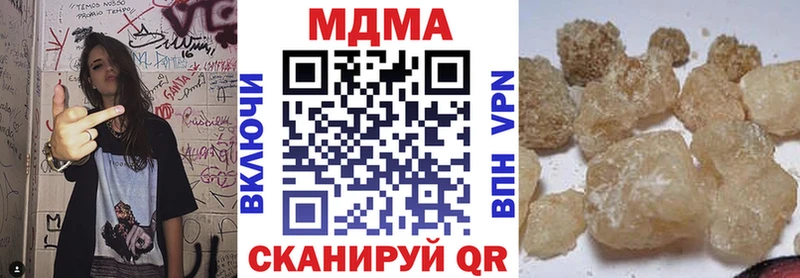 MDMA Molly  Купить закладки  Тосно 