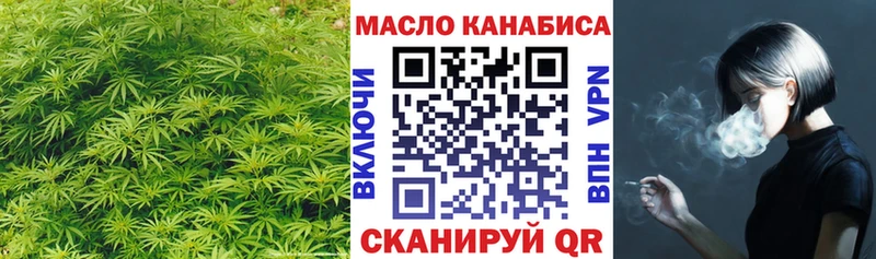 Дистиллят ТГК гашишное масло  Купить  Тосно 