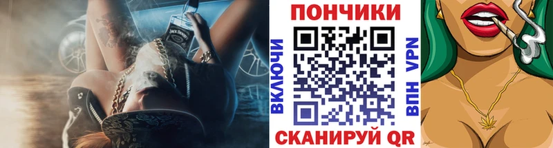 Купить закладки  Тосно  Конопля сатива 
